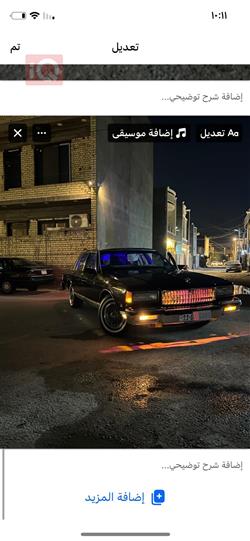 شێڤرۆلێت کاپریس